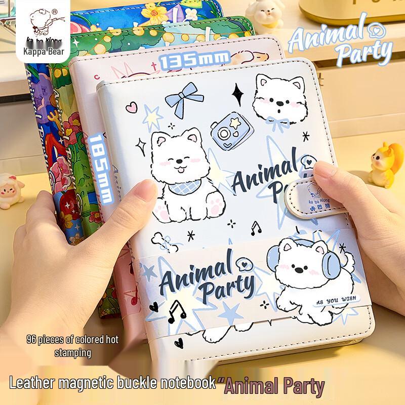 Kaba Bear Magnetic Buckle Animal Diary Notebook