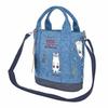 Kusguru Japan Fleece Oval Bottom 2-Way Tote Bag, Women's, Blue