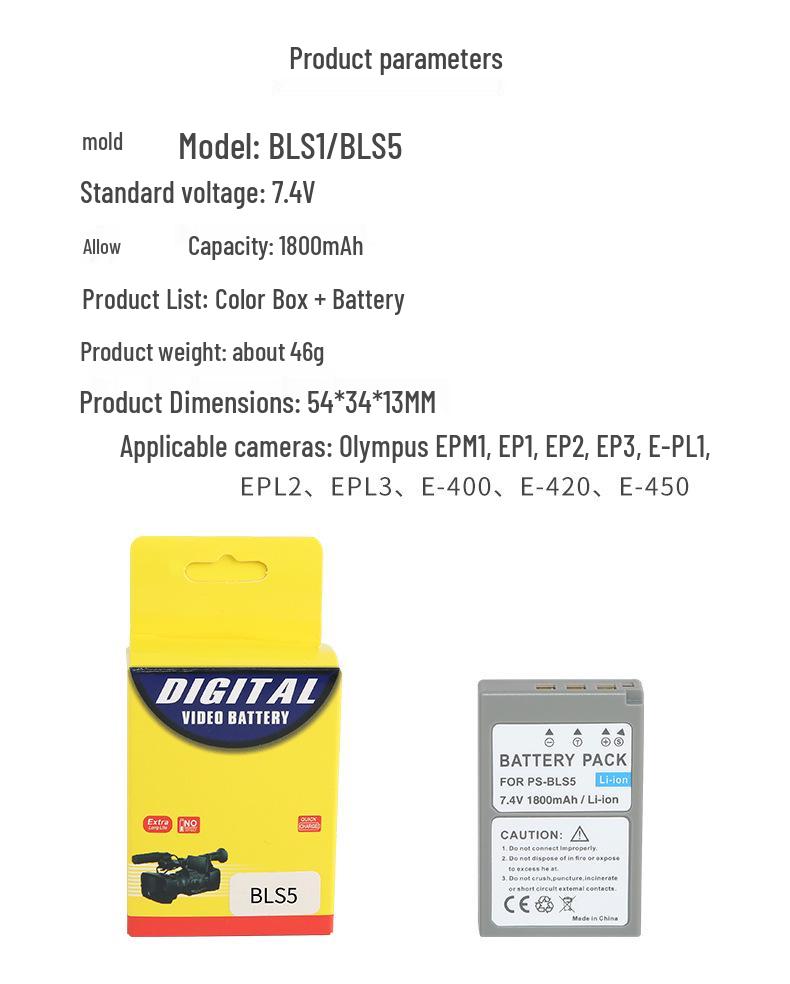 BLS1 Camera Battery Compatible with Olympus EPL5, E-PL6, EPL7, EPM2, EP3/1, EM10.