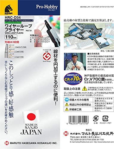 KEIBA HRC-D34 Pro Hobby Wire Loop Pliers