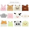 Marushin Towel Cap for SUN HEART Elephant Cap Hair Drying for Girls and and the Product 0135028900 Kids, Swimming, Towel, Towel, Absorbent,