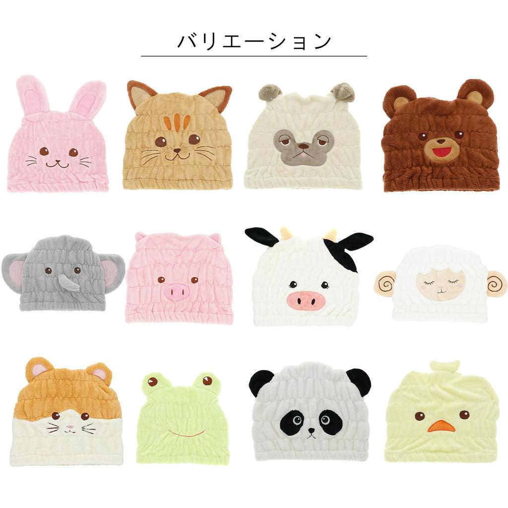 Marushin Towel Cap for SUN HEART Elephant Cap Hair Drying for Girls and and the Product 0135028900 Kids, Swimming, Towel, Towel, Absorbent,
