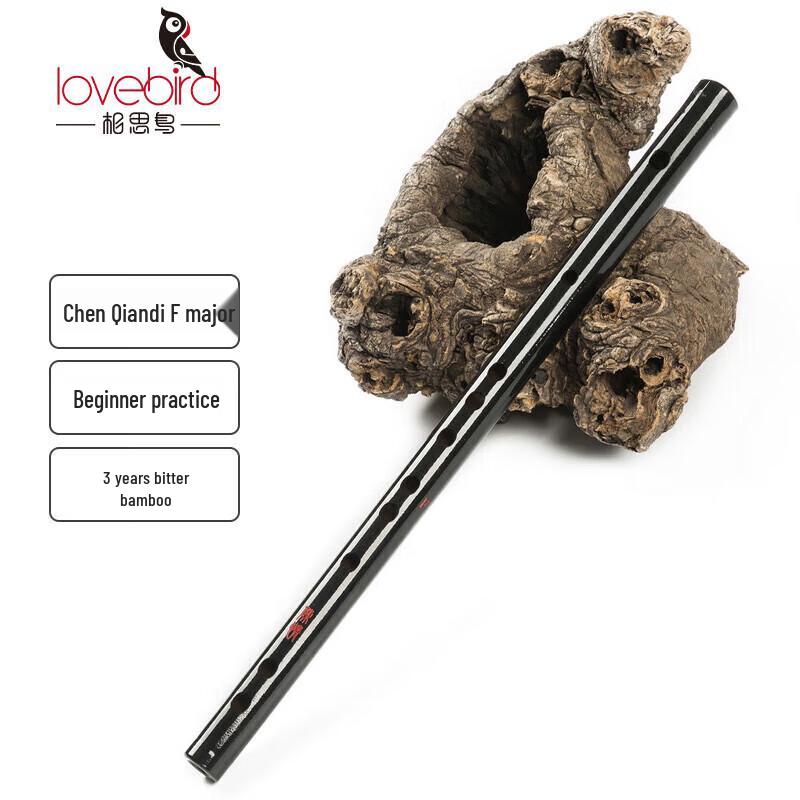 Lovebird Chen Qing F-Key Bamboo Flute