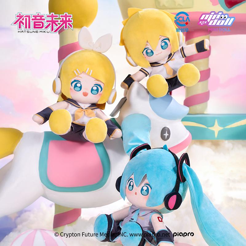 8/15/35cm Official Minidoll Hatsune Miku Sitting Official Cotton Doll Plush Figure Plush Backpack Pillow Doll Gift Fufu Doll