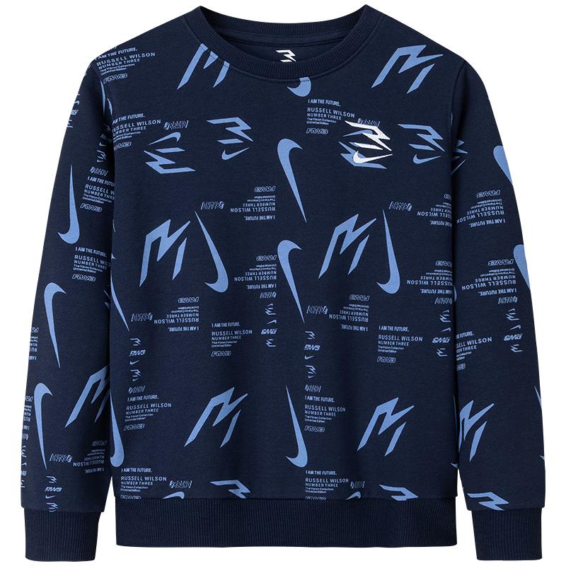 NIKE3BRAND Unisex Kids 2-Piece Sweatshirt & Pants Set M