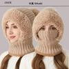 Knitted hat scarf mask integrated hat women's winter cycling windproof plush warm wool hat