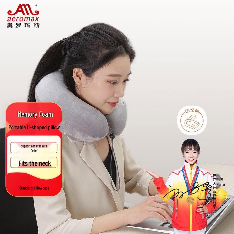 Aeromax Memory Foam Office & Travel Pillows