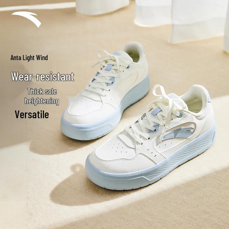 Anta Women s Light Wind Platform Sneakers 5.5