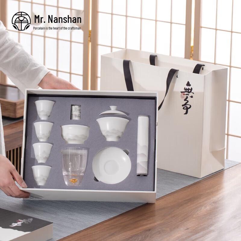 Nanshan Wu Zheng Series Ceramic Kung Fu Tea Set