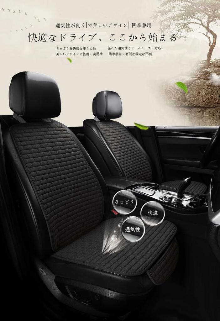 Car Cushion, Storable, Four Seasons, Memory Foam, Car Cushion, Breathable, Anti-Slip, Zero Gravity, Car