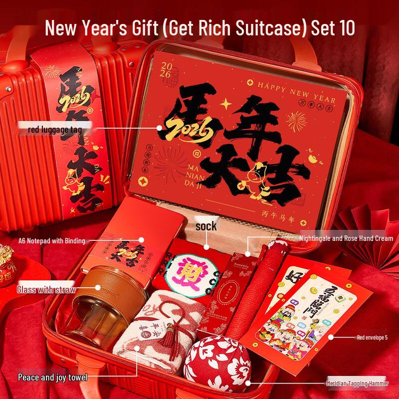 Ai Qi Yi Xuan A1 Chinese New Year Insulated Mug Gift Set