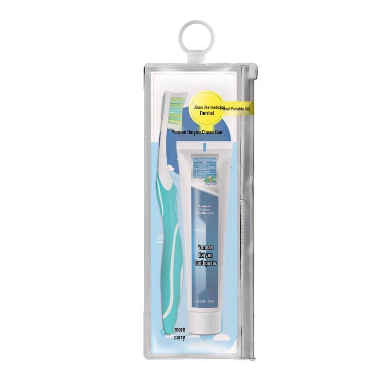 Yunnan Baiyao Wintergrün Reise-Zahnpasta & Bürsten-Set