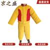 Jing Zhisheng Dog Training Protective Bite Suit