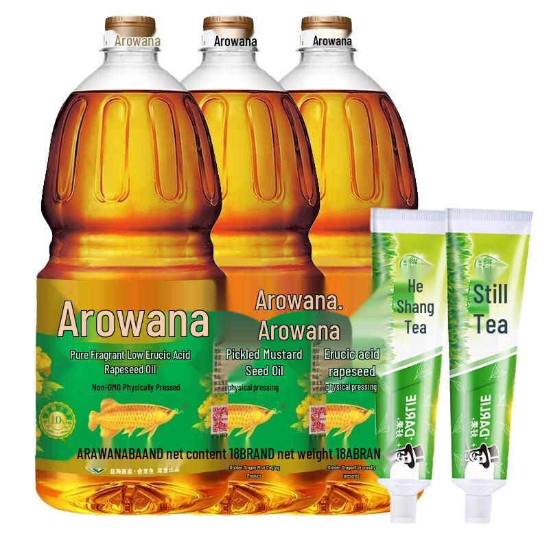 Набор Hawley Tea Health Зубная паста и Масло кориандра Арована