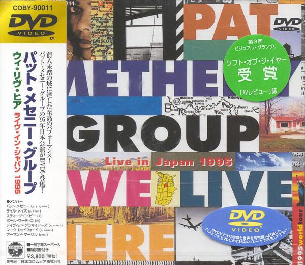 DVD PAT METHENY GROUP  We Live Here Live In Japan COBY90011 Columbia 1998 Japan ObiMusic Video Used
