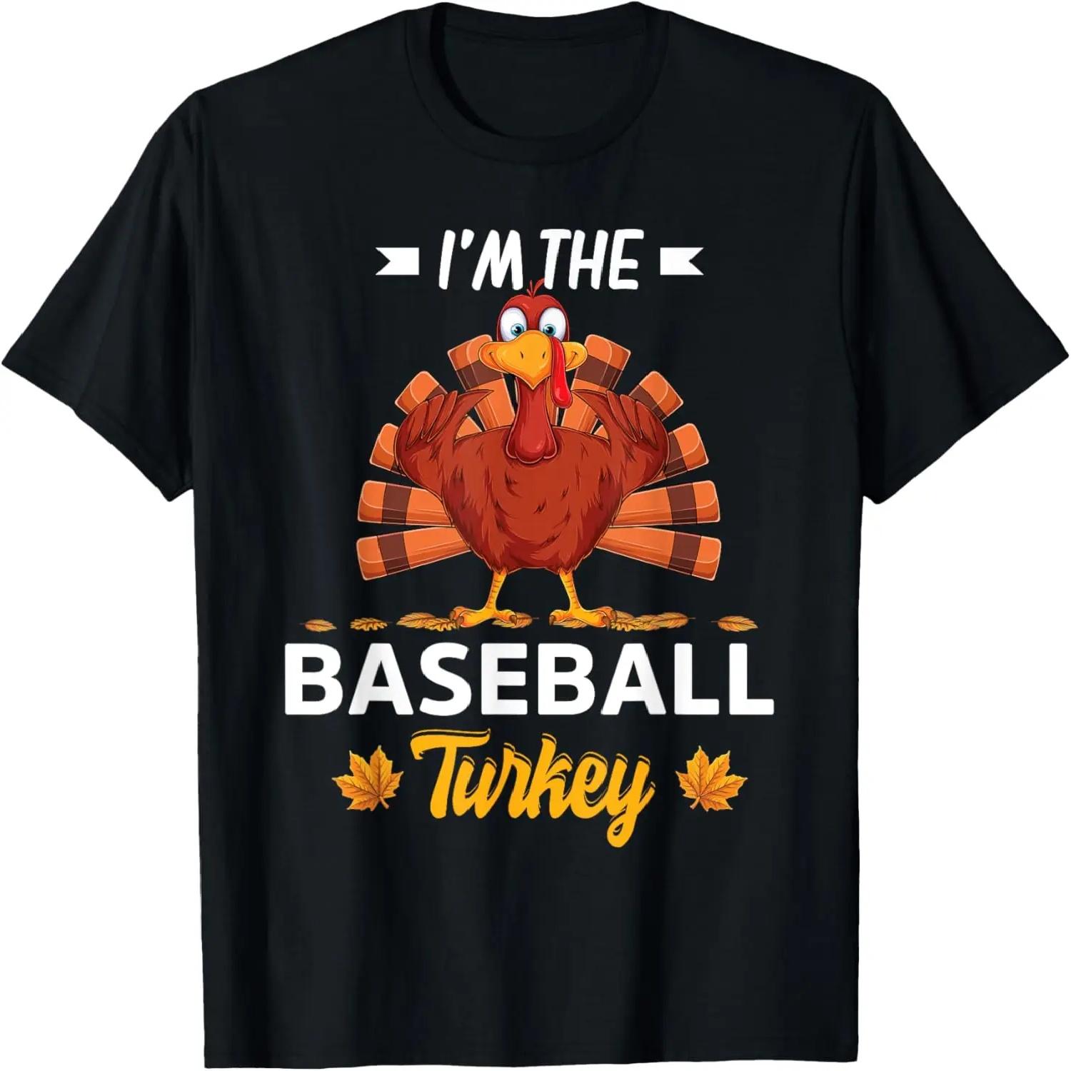 Я Бейсбольная Индейка Счастливой Пасхи Благодарная Футболка S