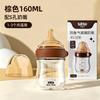 Baby Glass Anti-Colic Bottle Wide Neck Breastmilk Shape 0-6 Months 240ml