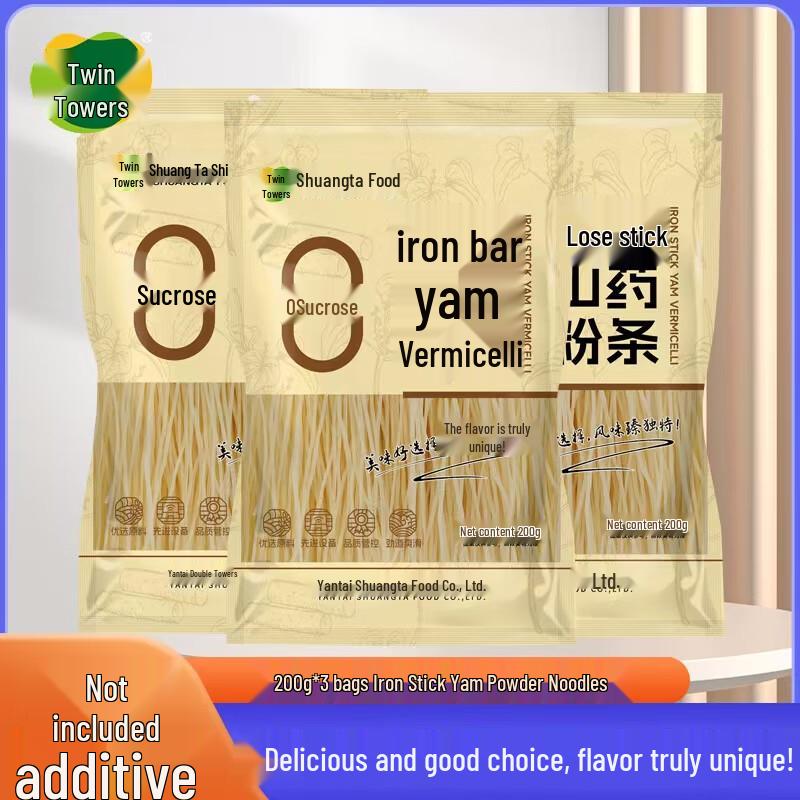 Shuangta Iron Stick Yam Vermicelli (600g)