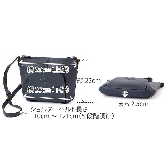 [Dakota] Wallet Shoulder Bag Leather Deep Red DA-1032468-31 8.7 x 11.4 (top), 9.8 (bottom) x 1 inch