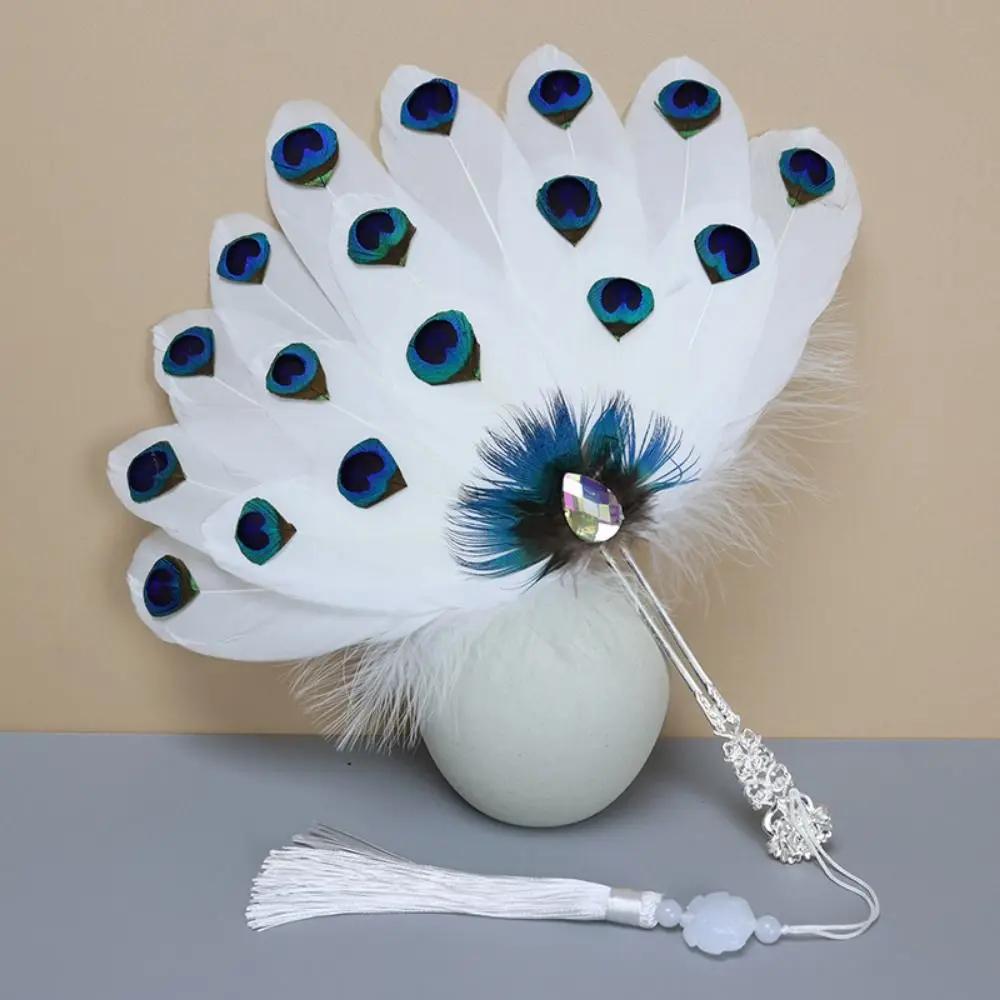 Unique Exquisite Pearl Feather Fan Creative Handmade Peacock Feather Fan Cosplay Portable Decorative Craft Fan Home Decor