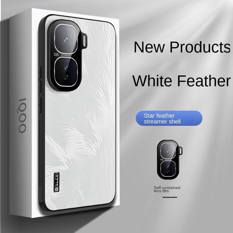 

For VIVO IQOO Neo 10 10 Pro 10 ProPlus Electroplated Starry Sky Feather Texture Lens All-in-One Drop Anti-Fingerprint Phone Case IQOO Neo10 ProPlus
