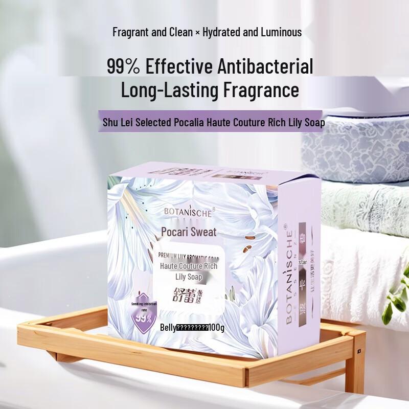 SLEK Hydrating Shower Gel Family Gift Set