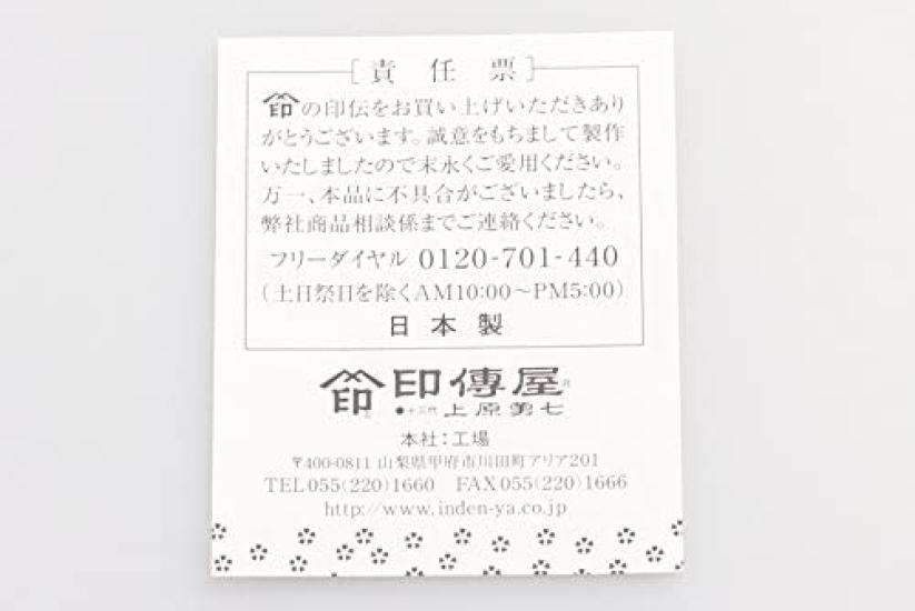 Inden Yushichi Uehara Genuine Leather with Card Coin Purse with Four Sides Model Number Red Background X White Grape Genuine Made In Japan [INDEN-YA]