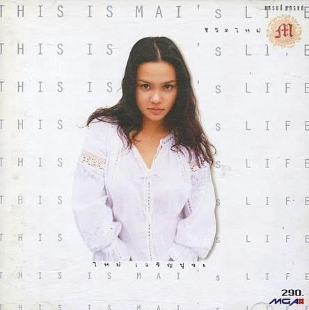 

CD MAI CHAROENPURA G0540019 GMM Grammy Thailand Pop Used
