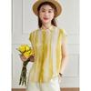 Women's Summer Temperament Striped Sleeveless Top Simple Skinny Age Reducing Top