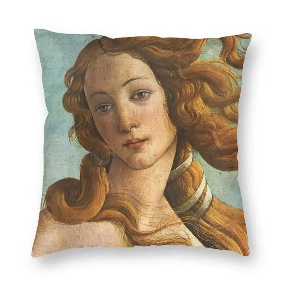 Sandro Botticelli The Three Graces Sofa Cushion Cover Artist Painter Throw Pillow Case Home Decor Pillowcase, 30x30cm