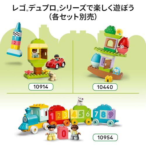 LEGO (LEGO) DUPLO Mein erstes DUPLO Hundehaus und Form-Sortier-Puzzle, Spielzeug, Geburtstagsgeschenk, Lernbausteine, Jungen und Mädchen, Kinder ab 1 Jahr