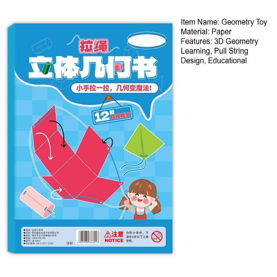 Pull String 3D Geometry Learning Book Early Education DIY Paper Folding Rope Geometry Model with