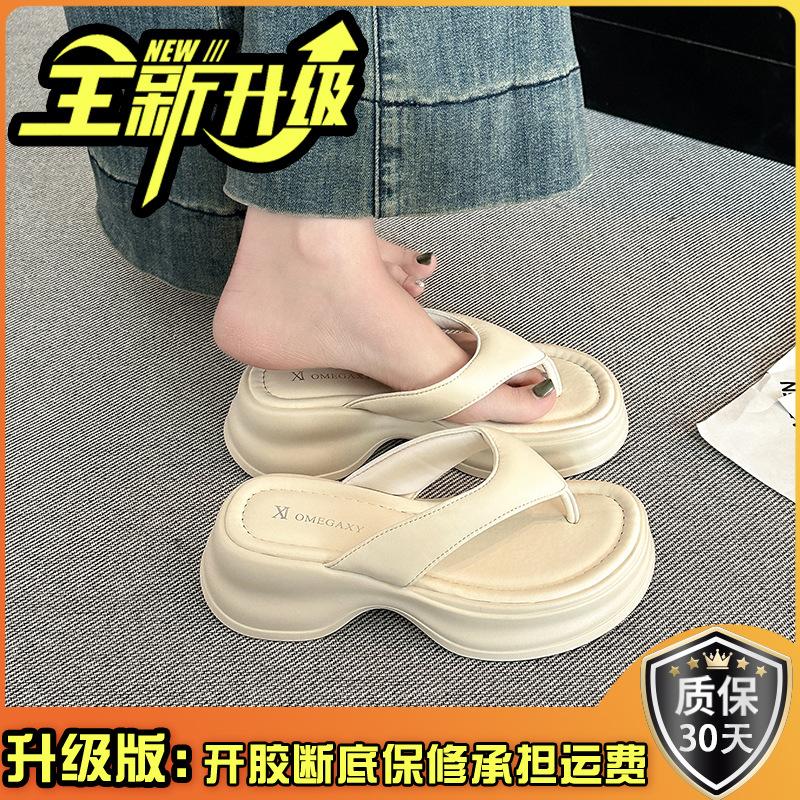 Zehentrenner Damen Sommer 2025 neu Oberbekleidung Dicksohlige Mode Outdoor Rutschfest Strand Sandalen Kneifpantoletten