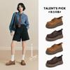 Foam Sole Leather Fashion Single Shoes 2026 Spring Women's Shoes Casual Commuting White Shoes Women