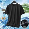Men's Quick-Dry Loose Fit Mesh T-Shirt, Short Sleeve, Plus Size, Summer Casual Ice Silk