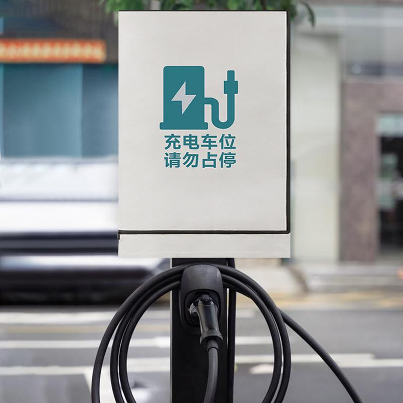 EV Charger Station Rain Cover Waterproof Charging Pile Rain Protector For Car Dustproof Electric Vehicle Sun Blocking Fabric For