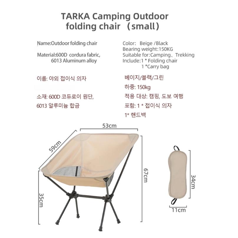 Faltbare Campingstühle Set Leichter Klappstuhl Ultraleicht Rucksack Mondstühle für Garten Picknick Strand Angeln