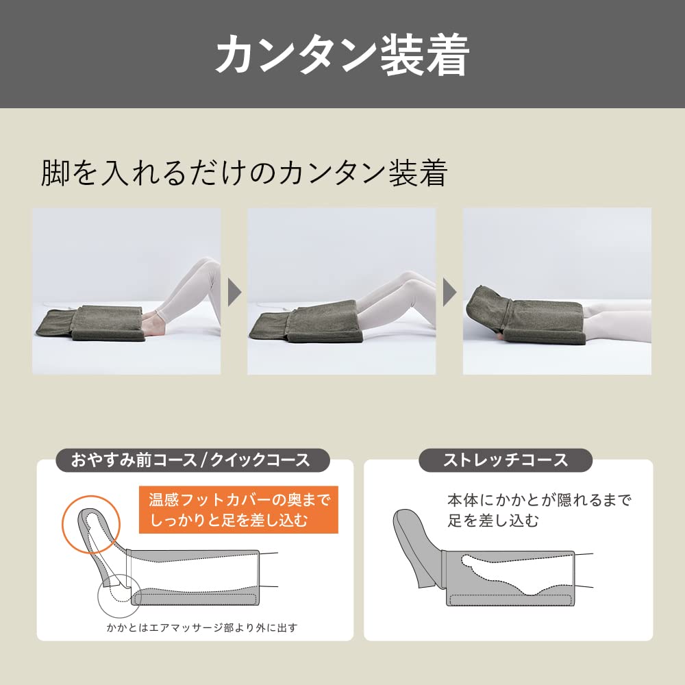 Panasonic Luftmassagegerät Nerumae Hot Refre Warm Leg Refre Dunkelgrau EW-RA150-H