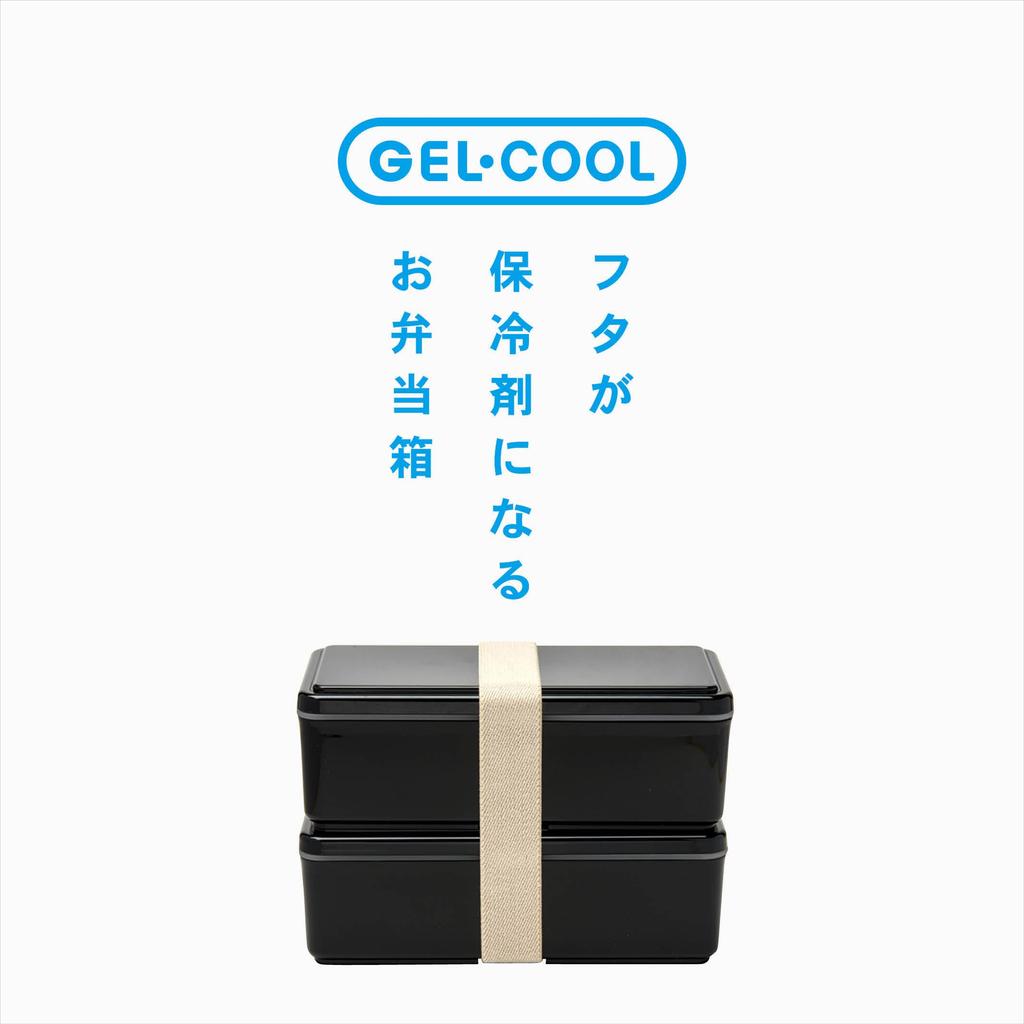 Miyoshi Seisakujyo Square Lunch Box with Integrated Ice X X 12 1000ml Suitable for Women and Rubber Band Microwave Dishwasher Safe and Dividers