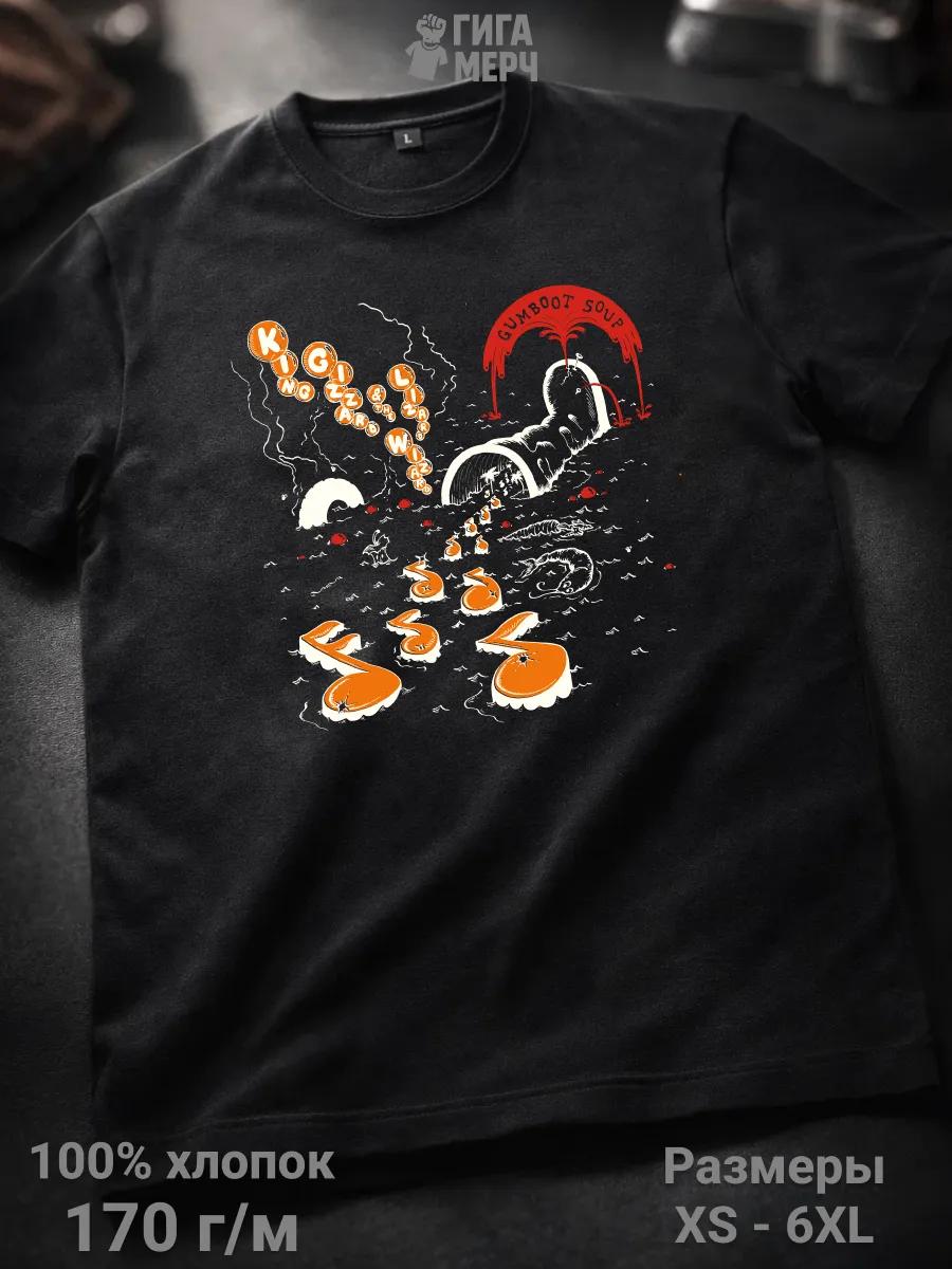 Kids Nirvana band T-shirt XL