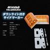 Takenous Takemura Shokai LED Side Marker Marker Pack of for Trucks Downlights, Lamps, 24V, 10, (Amber)