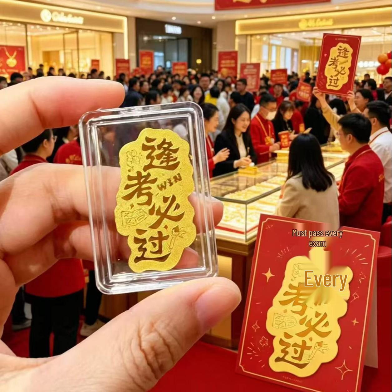 Golden Phone Sticker: Gaokao & Zhongkao Blessings, Honor Roll Success - Putuo & Jiuhua Mountain Cultural Souvenir