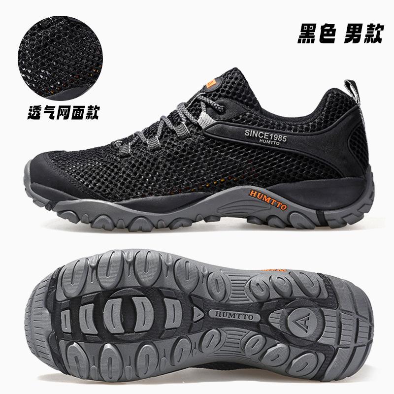 HUMTTO Hantu Hiking Creek Tracking Shoes Men's Spring and Summer Non-slip Lightweight Mesh Breathable Wading Shoes Amphibious Fishing Shoes