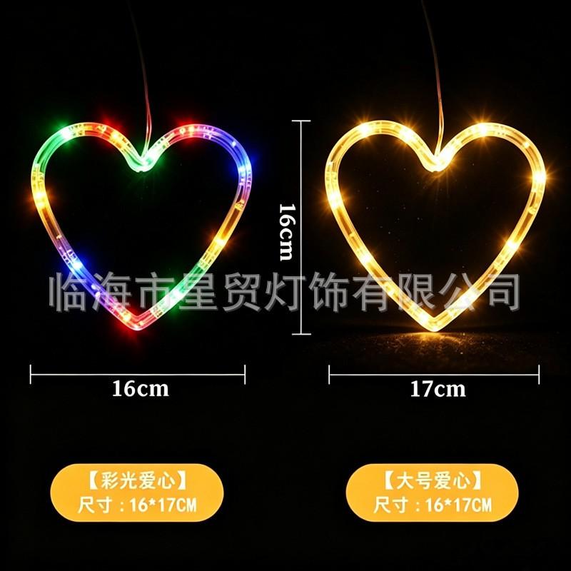 LED Christmas Decorative Suction Cup Lights Snowman Tree Star Curtain Battery Operated Holiday Lighting Set