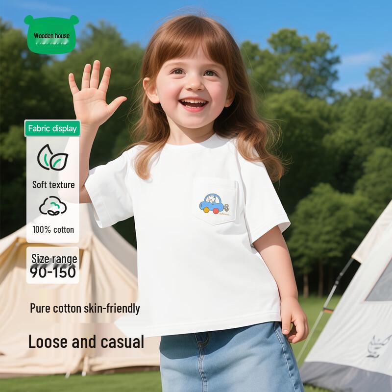 Mini Mumu House Kids  Pure Cotton Short Sleeve T-shirt 120