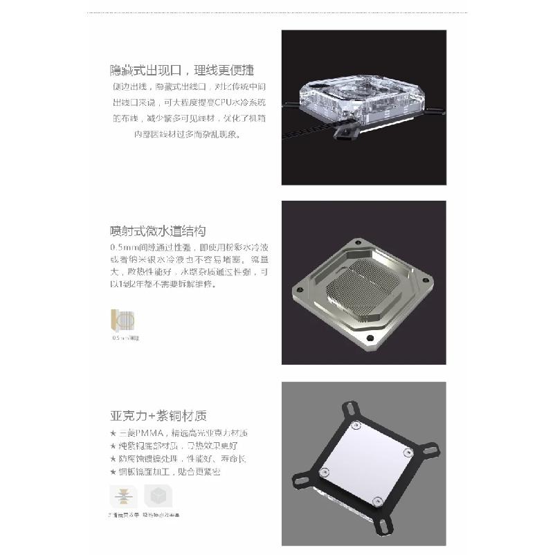 Bykski CPU Water Block Use for INTEL LGA115X 2011 1700 /AMD Ryzen 3/5/7 X470 X570 Water Cooler Radiator CPU-XPR-C-M/CPU-XPR-C-I