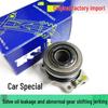 Compatible Clutch Disc Plate & Slave Cylinder Bearing for Buick Excelle, Encore, Sail, and Cruze
