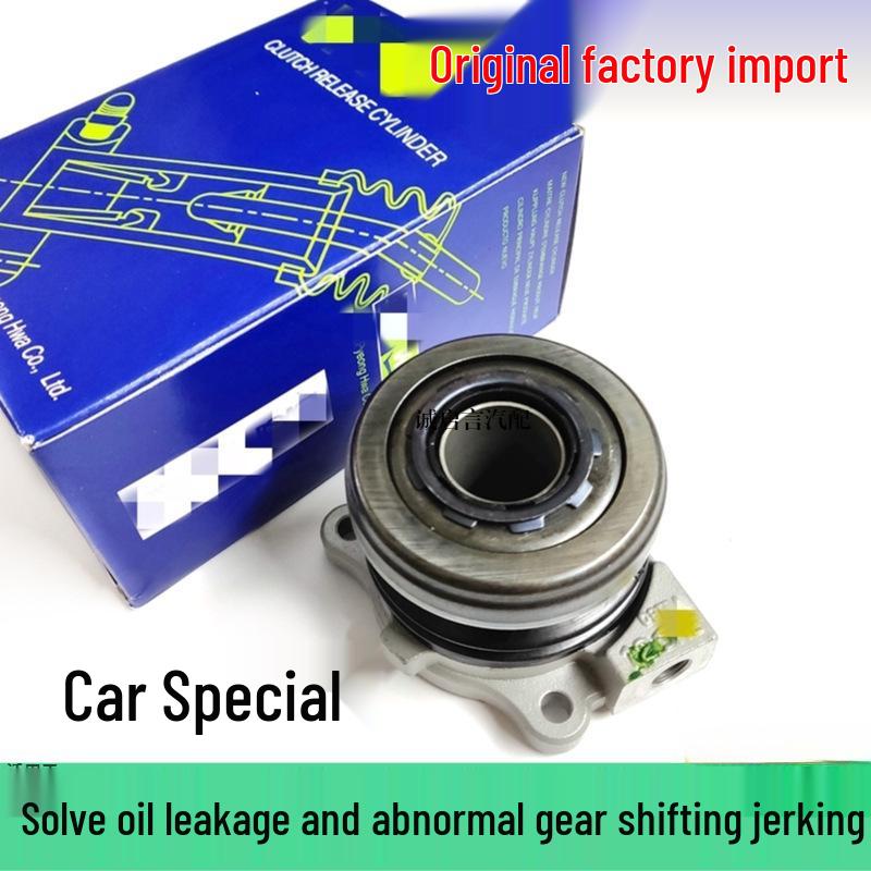 Compatible Clutch Disc Plate & Slave Cylinder Bearing for Buick Excelle, Encore, Sail, and Cruze