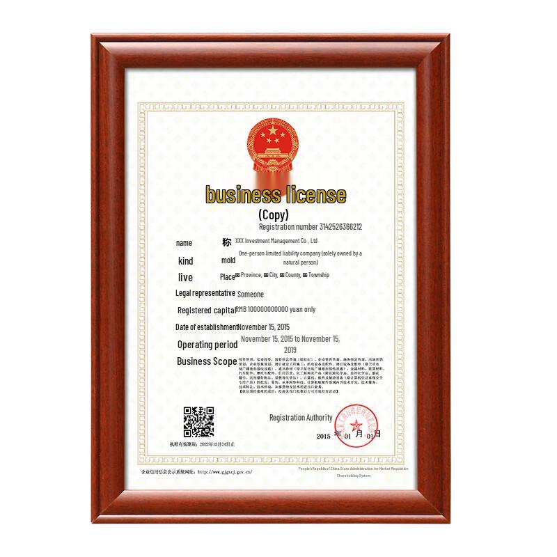 Wooden Certificate and Business License Display Frame