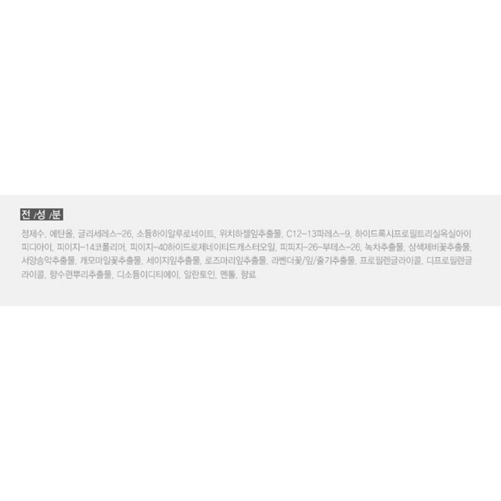 Man with Flowers Emotion Classic Skin, 160ml, 3 Packs